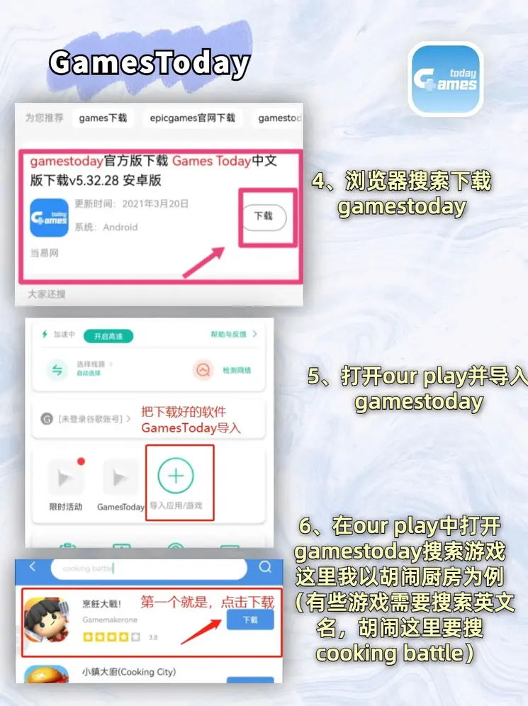 pg娱乐官方网站截图2